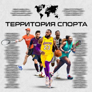 Логотип канала sportingterritory