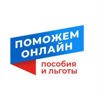 Логотип канала pomozhemonline