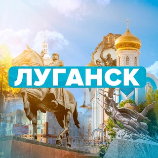 Логотип канала incidentlnr_lugansk