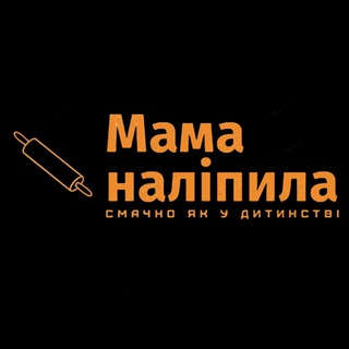 Логотип канала mama_nalipila