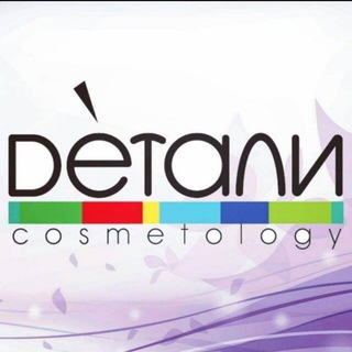 Логотип канала cosmetology_detali_com