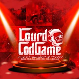 Логотип канала cood_game_lourd