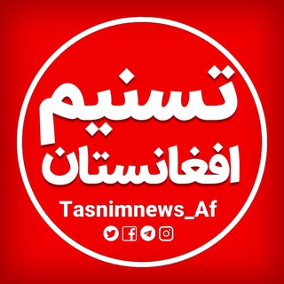 Логотип tasnimnews_af