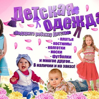 Логотип канала kidsturkiye