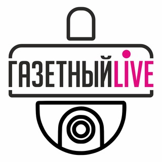 Логотип канала gazetnylive