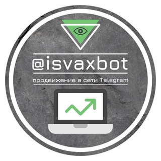 Логотип канала isvax