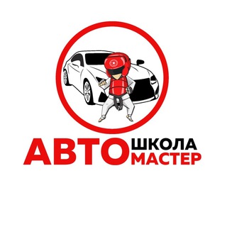 Логотип канала autoschool_ekb