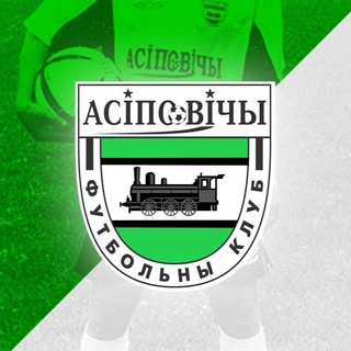 Логотип канала asipovichyfc