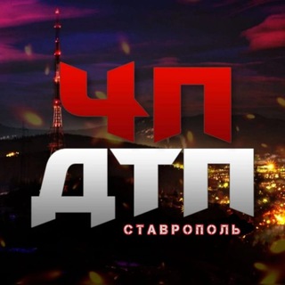 Логотип dtp_stavropol