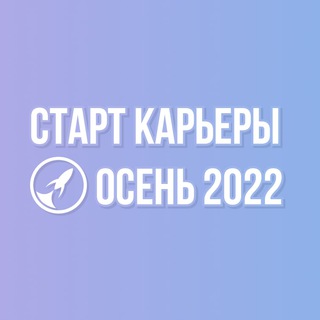 Логотип канала career_forum_mephi