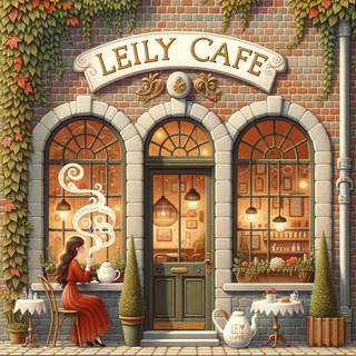 Логотип leilycafe