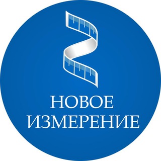 Логотип канала novoe_izmerenie_belgorod