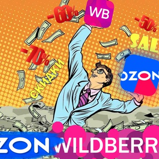 Логотип канала wildberries_sale_ozon