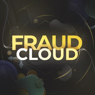 Логотип канала FraudCloud