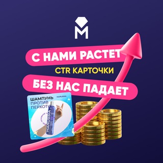 Логотип канала marketplaceguru_help