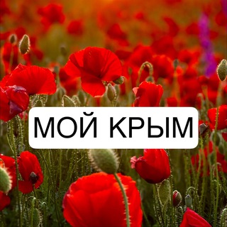 Логотип канала mojkrym