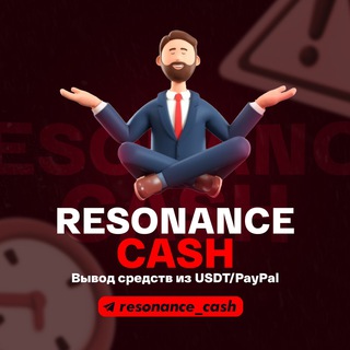 Логотип канала resonance_cash