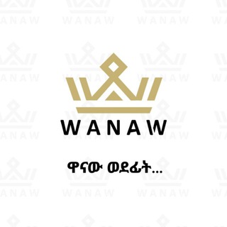 Логотип канала wanawsportwear