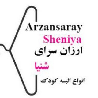 Логотип канала arzansaraeshenya