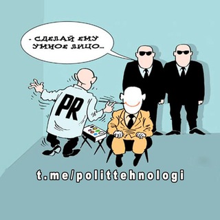 Логотип канала polittehnologi