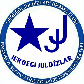 Логотип канала jerdegi_juldizlar