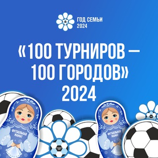 Логотип канала footballmomcup