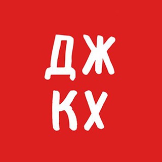 Логотип канала dgkh_mos