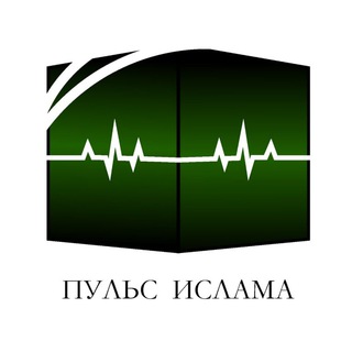 Логотип канала puls_islama