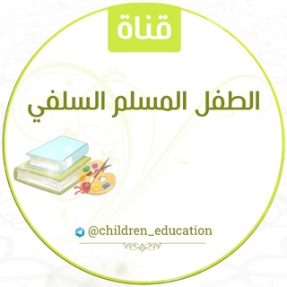 Логотип children_education