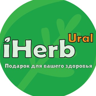 Логотип канала iherb_ural