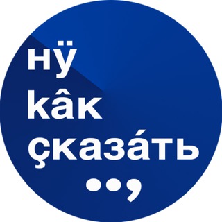 Логотип канала kak_skzt