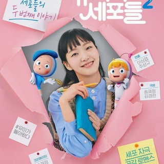 Логотип канала kdramaworld2022