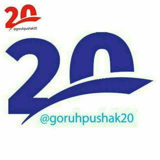 Логотип goruhpushak20