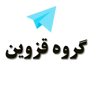 Логотип канала group_qazvin