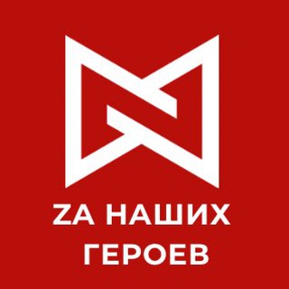 Логотип канала zageroevrus