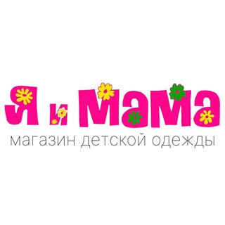 Логотип канала ya_i_mama_diskont