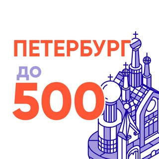 Логотип канала spbdo500