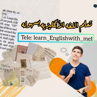 Логотип канала learn_englishwith_me1