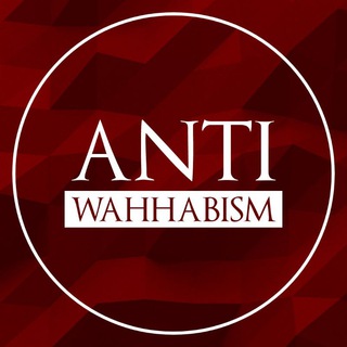 Логотип канала antivahhabism