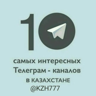 Логотип канала kzh777