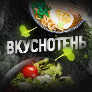Логотип канала vkusno24