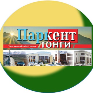 Логотип канала parkent_tongi