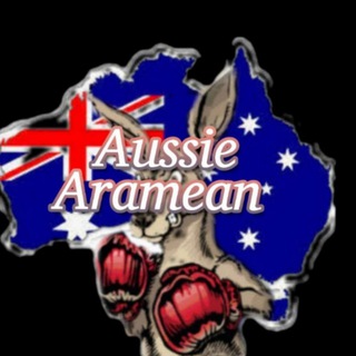 Логотип канала aussie_aramean