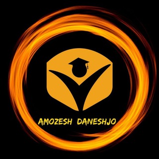 Логотип канала amozesh_daneshjo