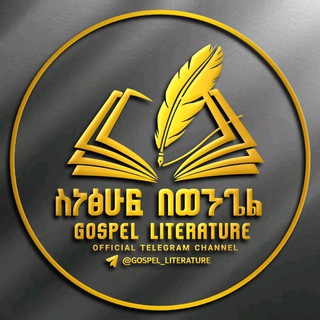 Логотип канала gospel_literature