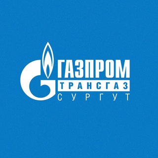 Логотип канала gazpromtransgazsurgut