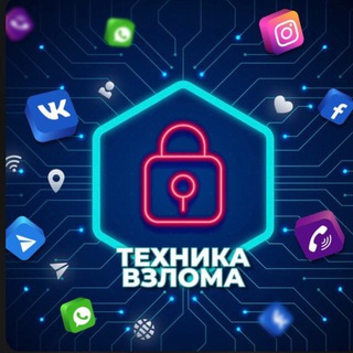 Логотип канала hacker_sociall