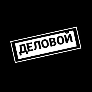 Логотип delovoy_sxema