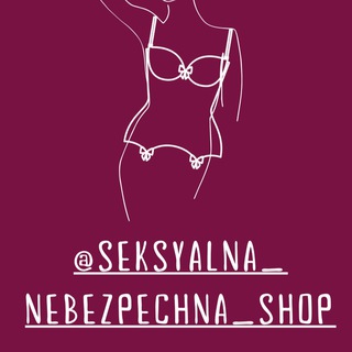 Логотип seksyalna_nebezpechna_shop