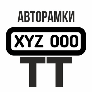 Логотип avtoramki_tt